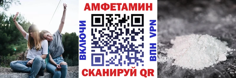 даркнет официальный сайт  Маркс  Amphetamine 97%  что такое  