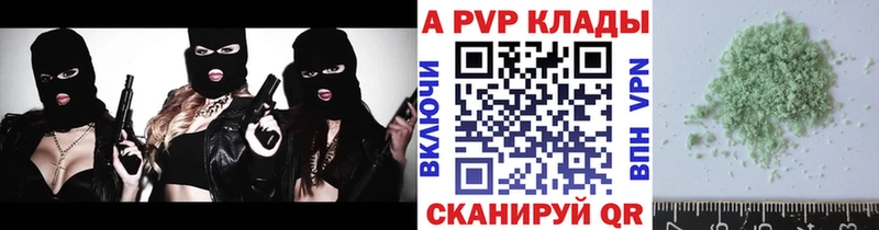мега ONION Маркс Альфа ПВП кристаллы площадка телеграм что такое наркотик
