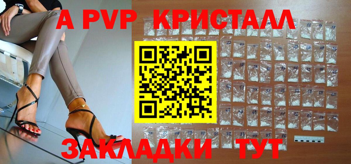 Alpha PVP VHQ Маркс