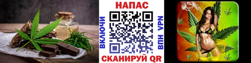 как найти   Маркс  Еда ТГК конопля 