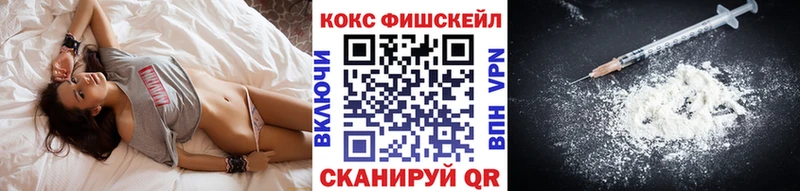 Кокаин 97%  мега рабочий сайт  Маркс 