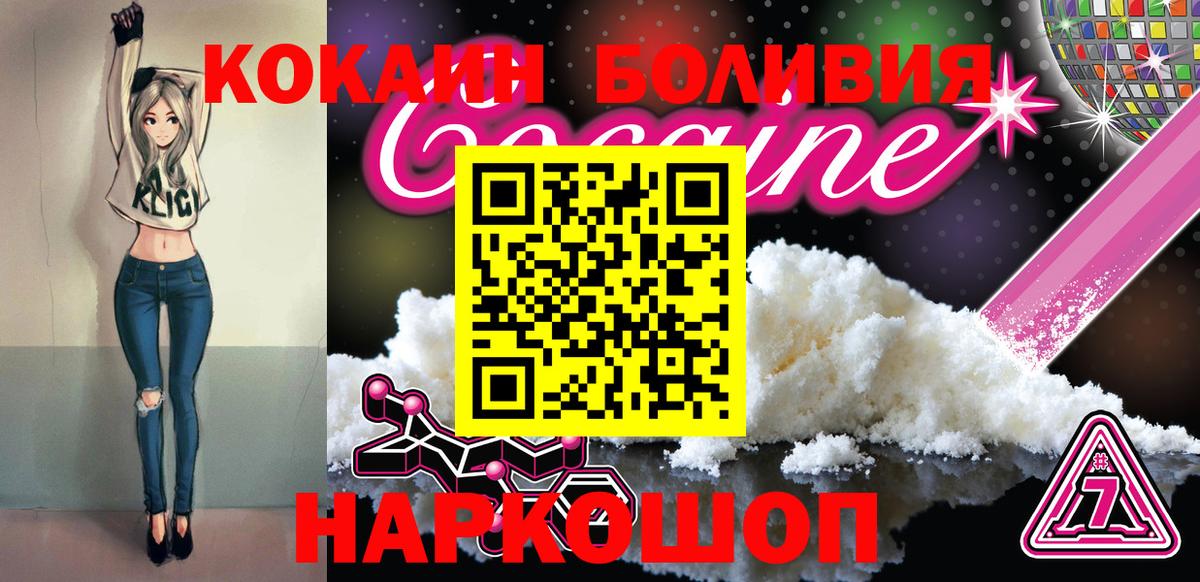 Cocaine 97%  Вход с VPN  Кокаин  Маркс  Кокаин 99% 