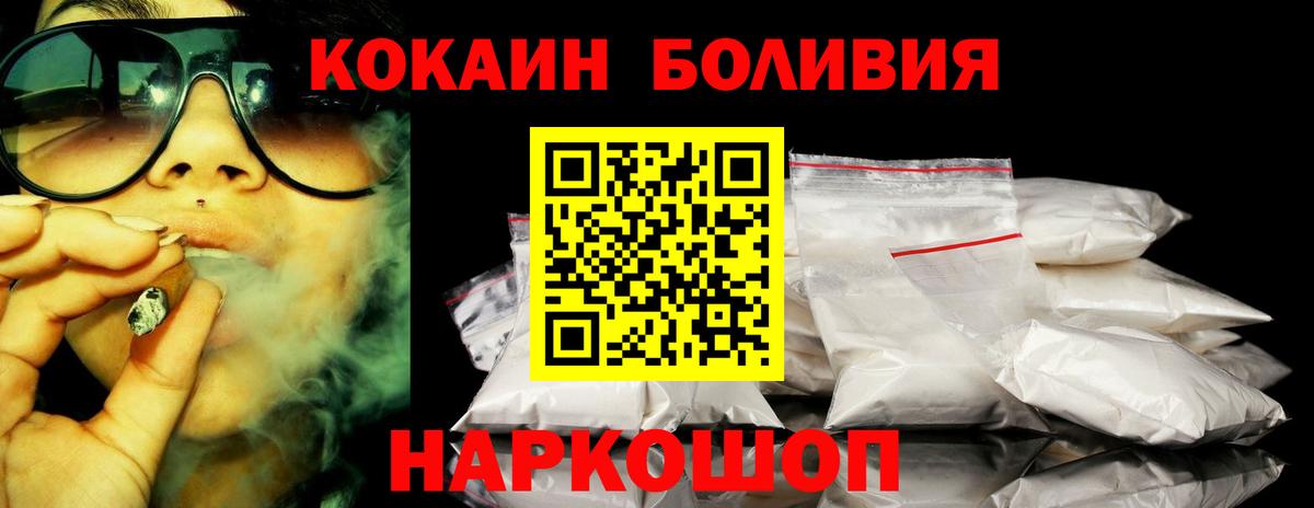 КОКАИН Перу  Маркс  Cocaine VHQ 