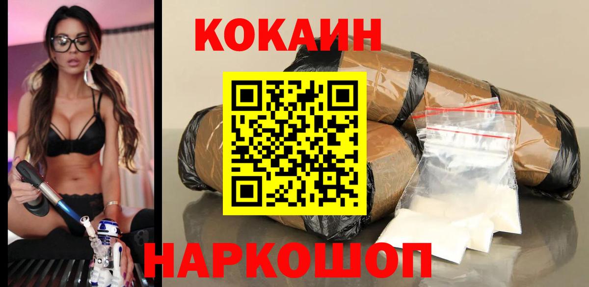 КОКАИН Перу Маркс