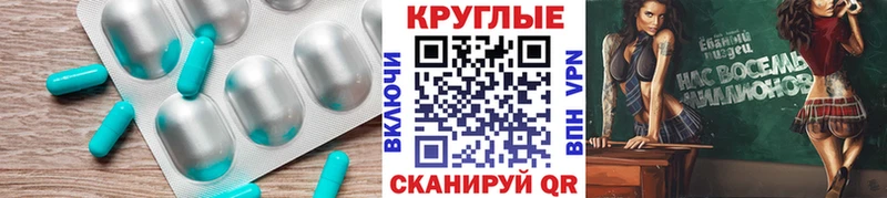 что такое   Маркс  ЭКСТАЗИ 280мг 