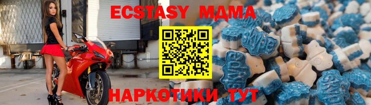Ecstasy круглые  Экстази  Маркс  Экстази VHQ  Вход с VPN 