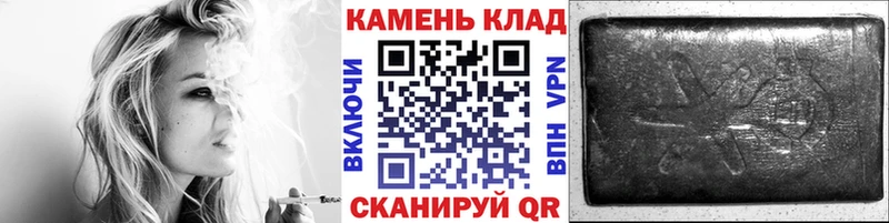 ГАШ гашик  где купить наркоту  Маркс 