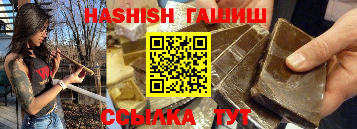 ГАШИШ hashish Маркс