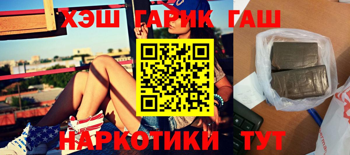 ГАШ индика сатива Маркс