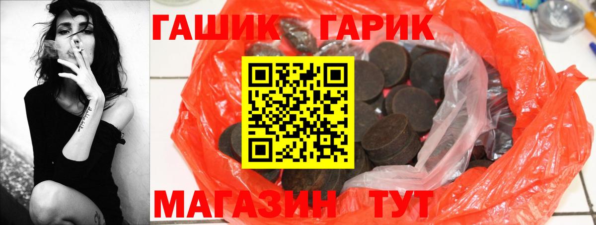 Гашиш Изолятор  Вход с VPN  Маркс  ГАШИШ VHQ 