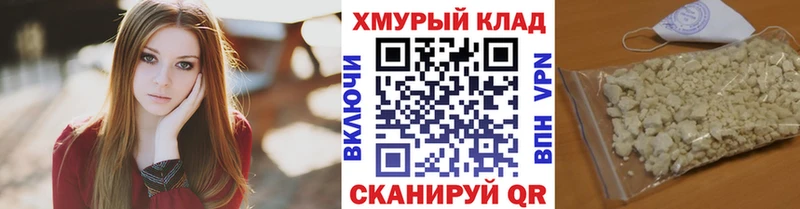 где найти наркотики  Маркс  Героин VHQ 
