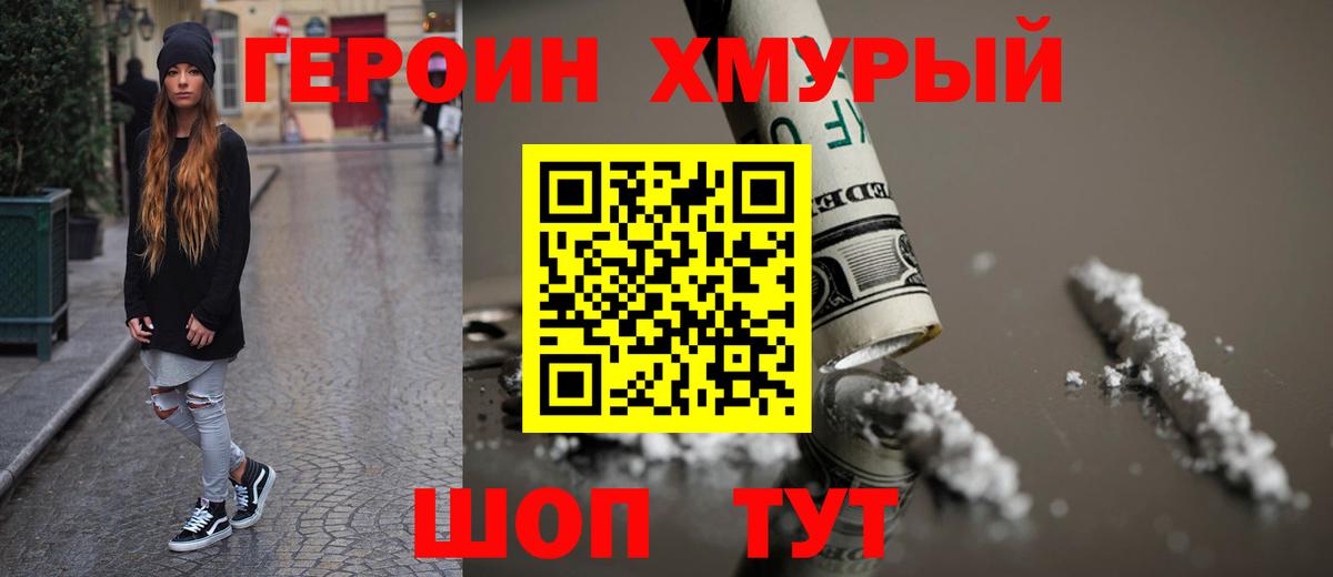 Меф МЯУ МЯУ кристаллы  ГАШ  MDMA  Вход с VPN  Маркс  Где купить  Конопля  Меф МЯУ МЯУ 