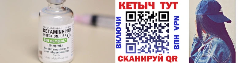omg рабочий сайт  как найти   Маркс  Кетамин ketamine 