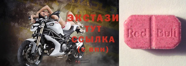 бутират Верхний Тагил