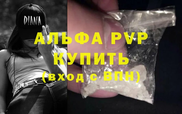 бутират Верхний Тагил
