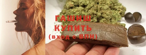 альфа пвп Беломорск
