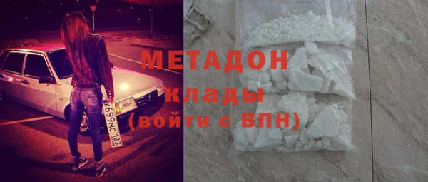 каннабис Белокуриха