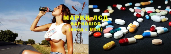 каннабис Белокуриха