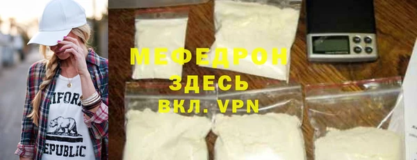 меф VHQ Верея