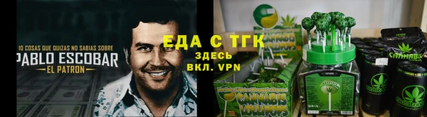 альфа пвп Беломорск