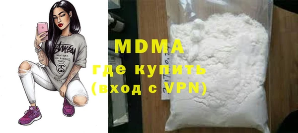 каннабис Белокуриха