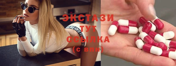 амф Белоозёрский
