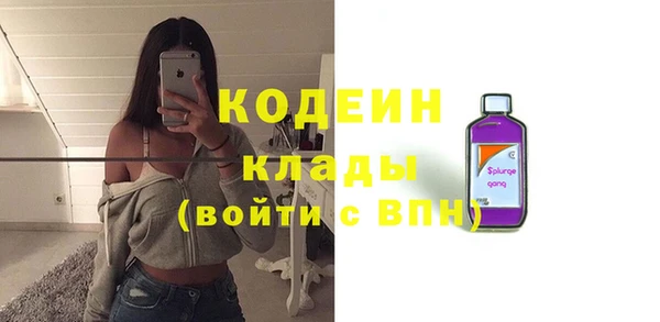 бутират Верхний Тагил