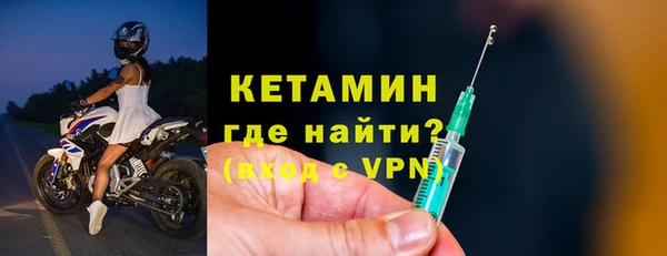 бутират Верхний Тагил