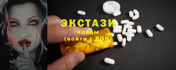 амф Белоозёрский