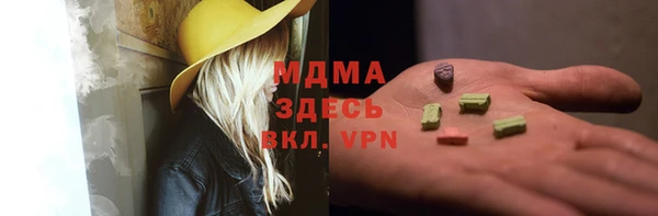 амф Белоозёрский