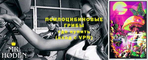каннабис Белокуриха
