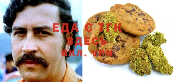 каннабис Белокуриха