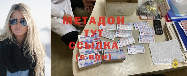 бутират Верхний Тагил