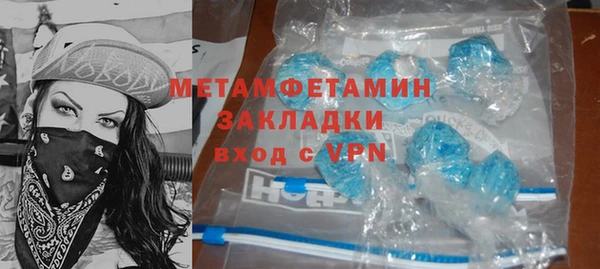 амф Белоозёрский