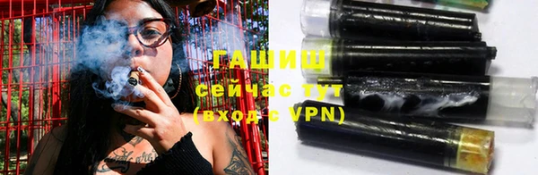 бутират Верхний Тагил