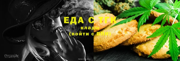 бутират Верхний Тагил