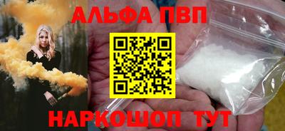 синтетический гашиш Лесосибирск