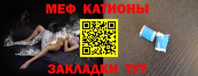 ALPHA PVP Ливны