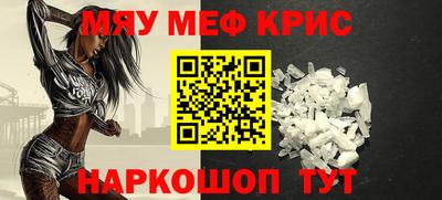 сатива Апшеронск