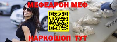 альфа пвп VHQ Аргун