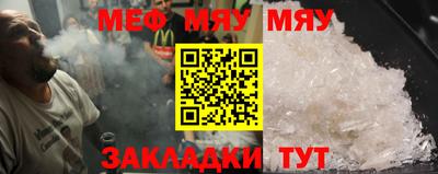 сатива Апшеронск