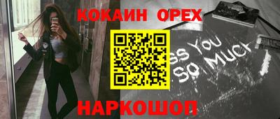 синтетический гашиш Лесосибирск