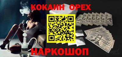 ALPHA PVP Ливны