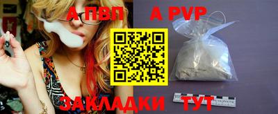 сатива Апшеронск