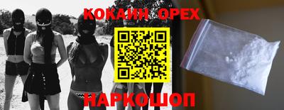 альфа пвп VHQ Аргун