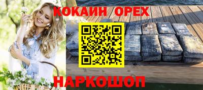 мескалин Апрелевка