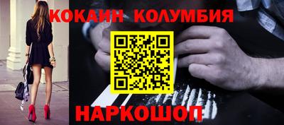 ALPHA PVP Ливны