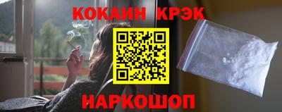 ALPHA PVP Ливны