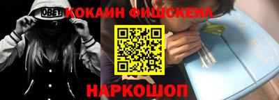 ALPHA PVP Ливны