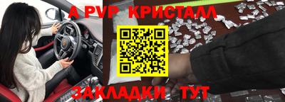 синтетический гашиш Лесосибирск
